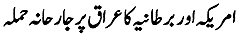 idariahead.gif (1033 bytes)
