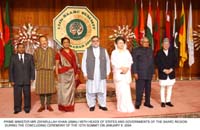 PM GROUP SAARC