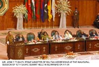 BHUTAN PM ADDRESS SAARC