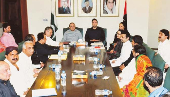 پیپلز پارٹی