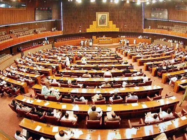 پارلیمنٹ کی مشترکہ