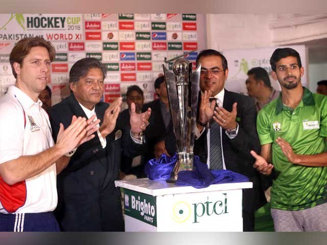 پی ایچ ایف ایوارڈ پانے