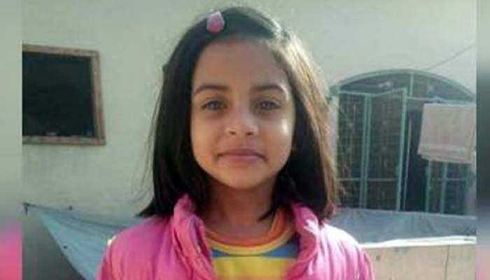 زینب کیس کو