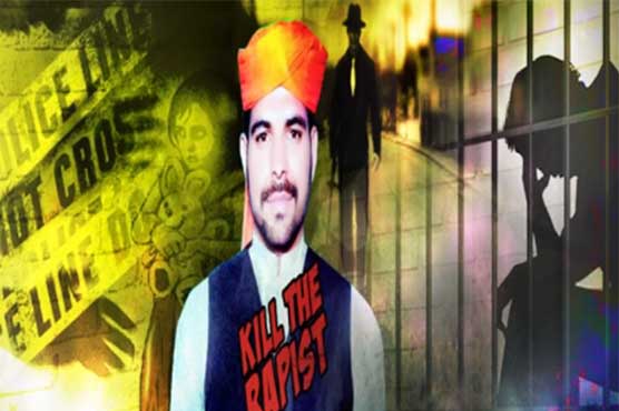 زینب کے مجرم کو آج انسداد