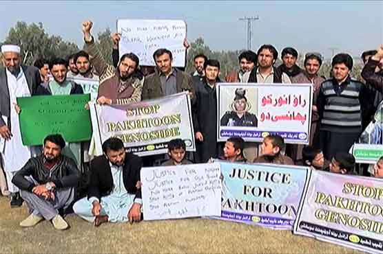 نقیب کو انصاف