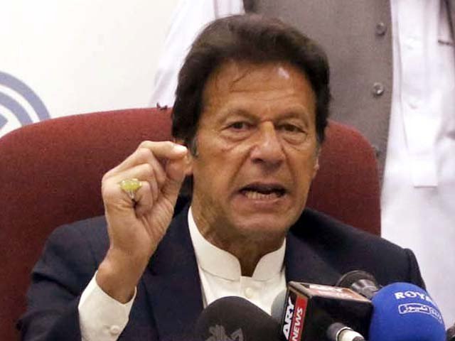 حکومت نے ایل