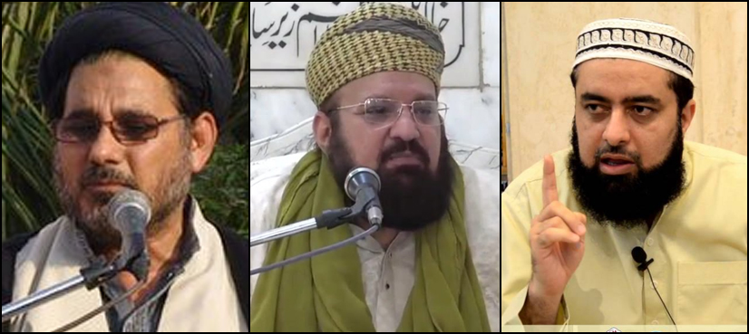 توہین عدالت کی درخواست