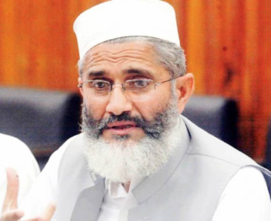 امریکہ کا رویہ مجرما نہ ہے، سراج الحق