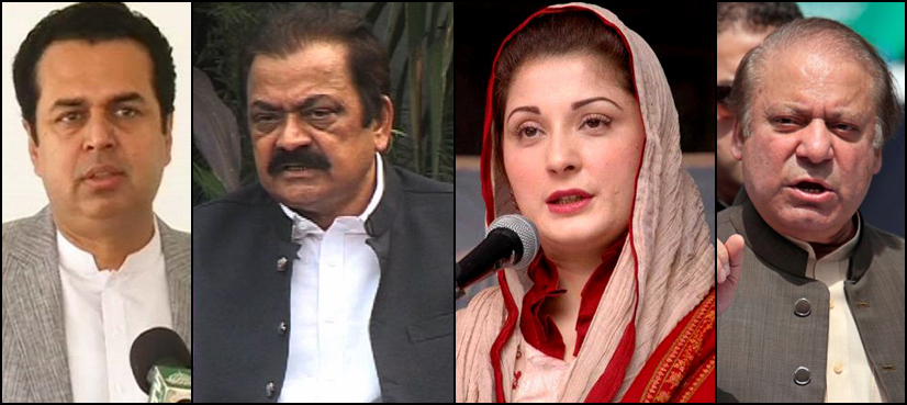 نواز شریف، مریم