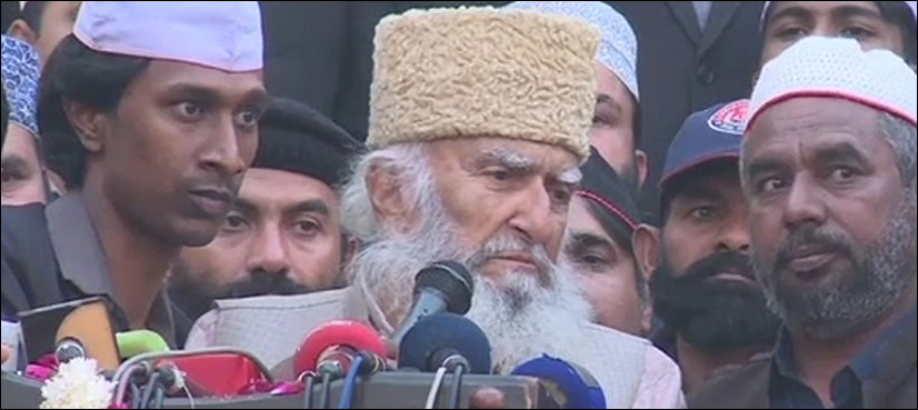 رانا ثنا کا استعفی