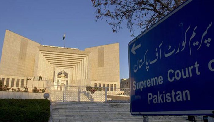 سپریم کورٹ نے مشال