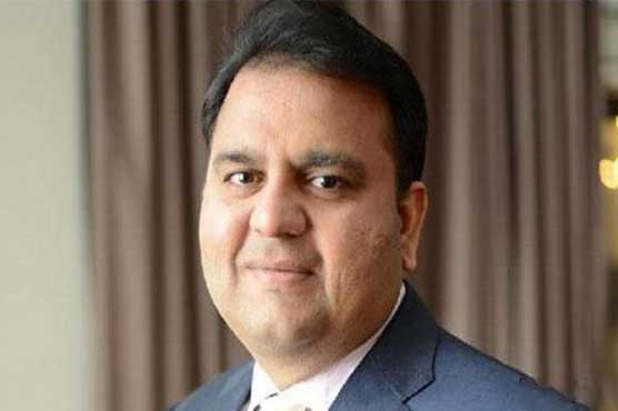 فیصلہ کیپٹن