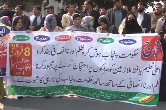 پنجاب بھر سے