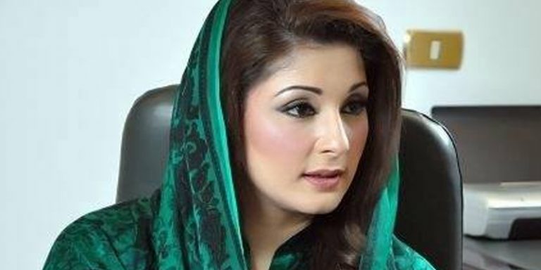 مریم نواز نے