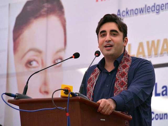 (ن) لیگ ہو