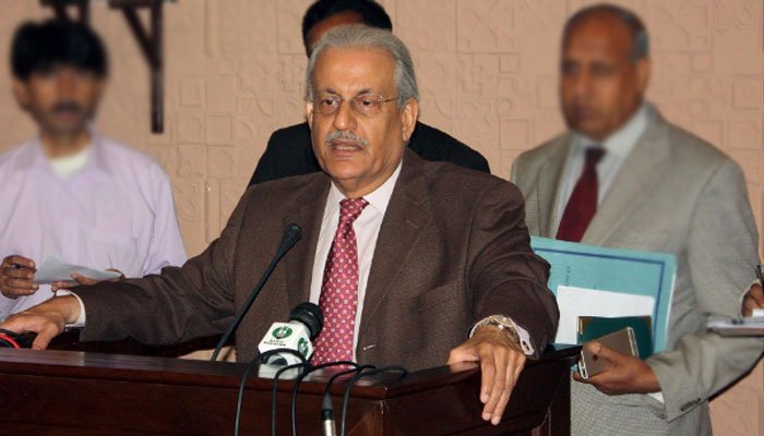 پی پی رہنماؤں کی