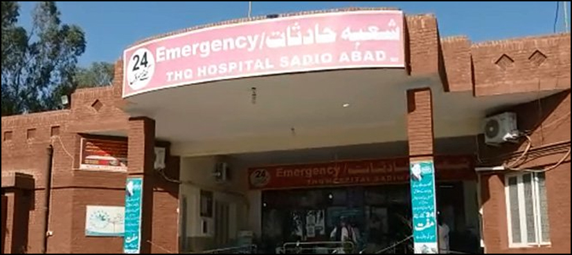 صادق آباد: ماں نے