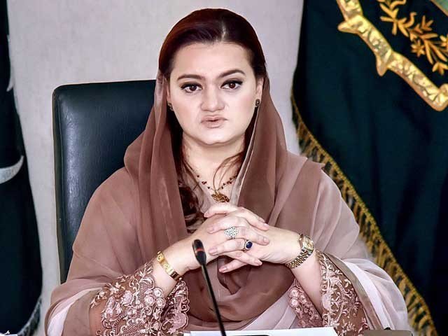 چیرمین پیمرا