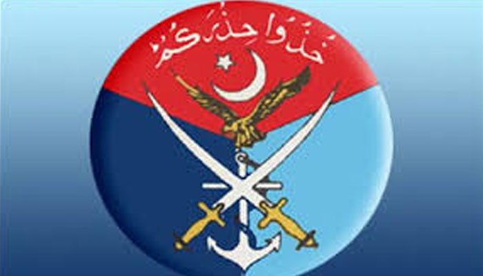 پاک فوج کی سپریم