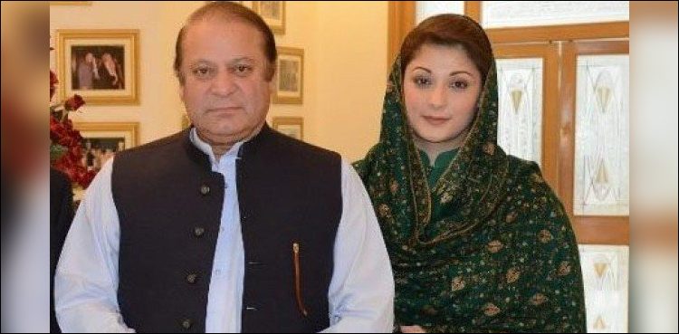 نواز شریف اورمریم