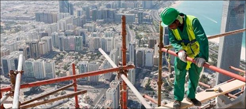 متحدہ عرب امارات