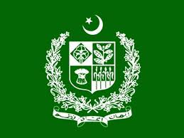 وفاقی حکومت