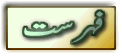 feh.gif (4098 bytes)