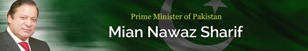 Main Prime minister Banner
