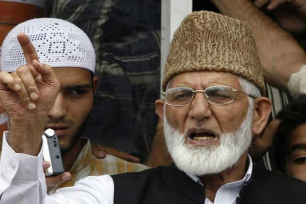 حریت رہنماؤں